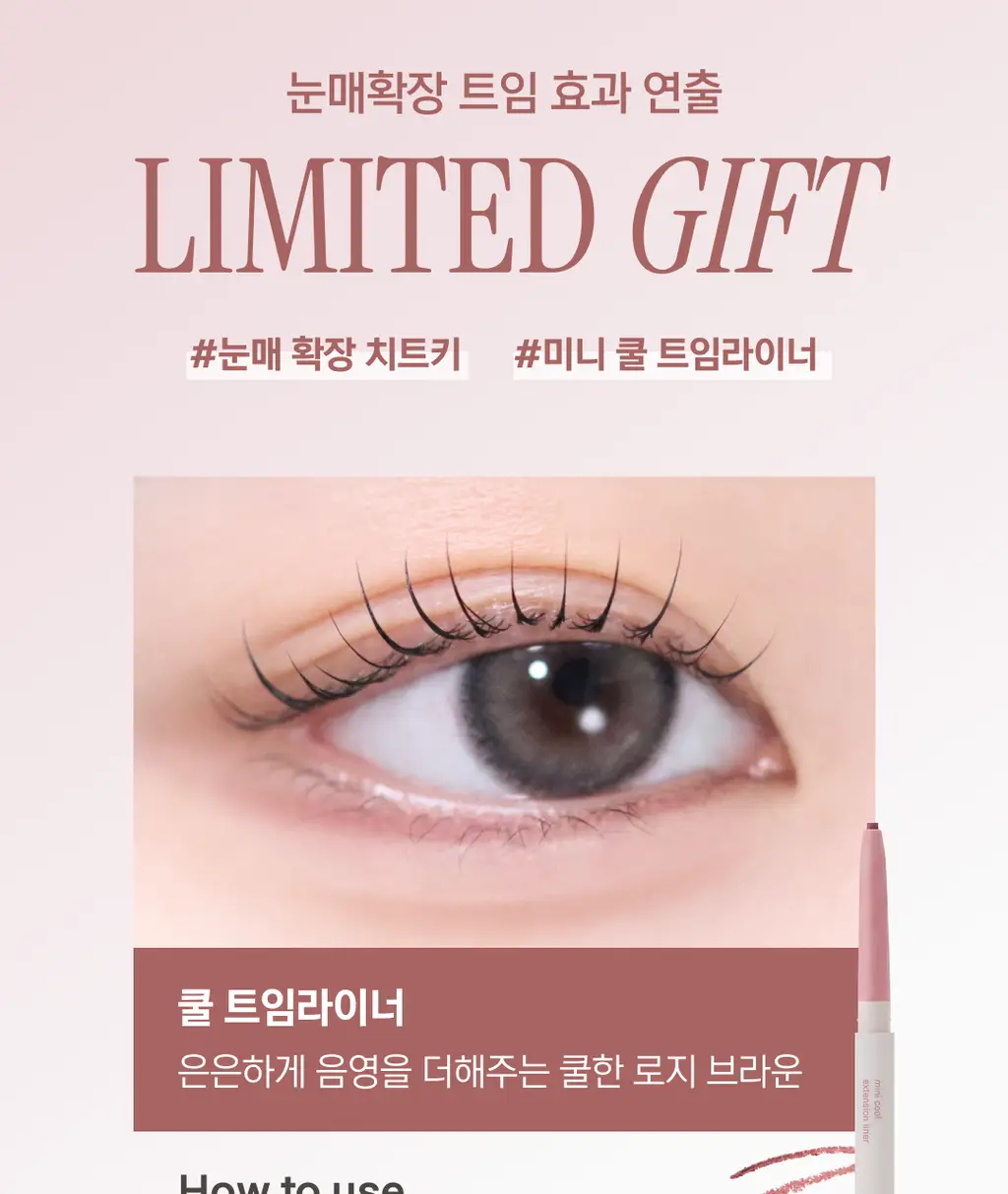 [NEW 기획세트/재유 공동개발] 노베브 슬림 엣지 듀얼 아이라이너 7colors 상세페이지 3